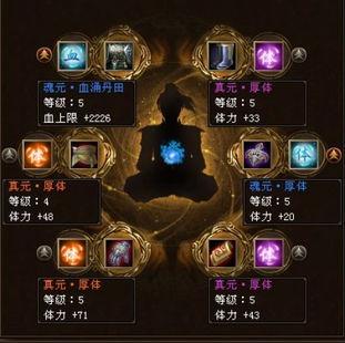 天龙八部少林技改最新爆料,武林绝学再升级，江湖风云再起！